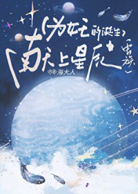 ΪŮ���ĵ��������ǳ�[����]